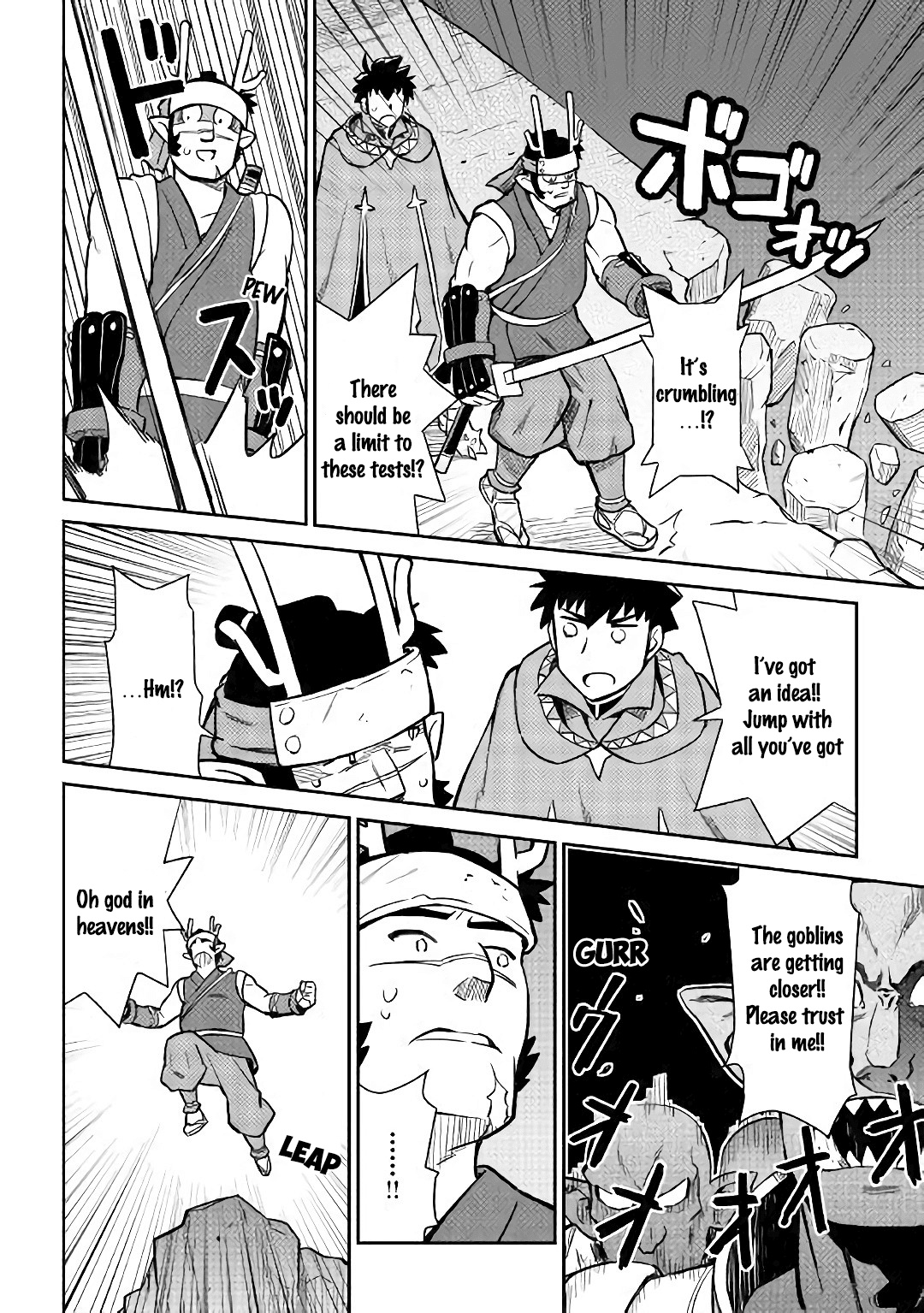 Toaru Ossan no VRMMO Katsudouki Chapter 45 page 17 - Chapter 45