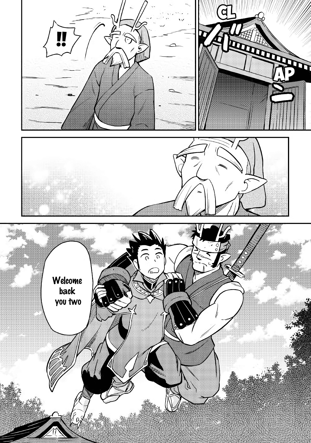 Toaru Ossan no VRMMO Katsudouki Chapter 45 page 19 - Chapter 45