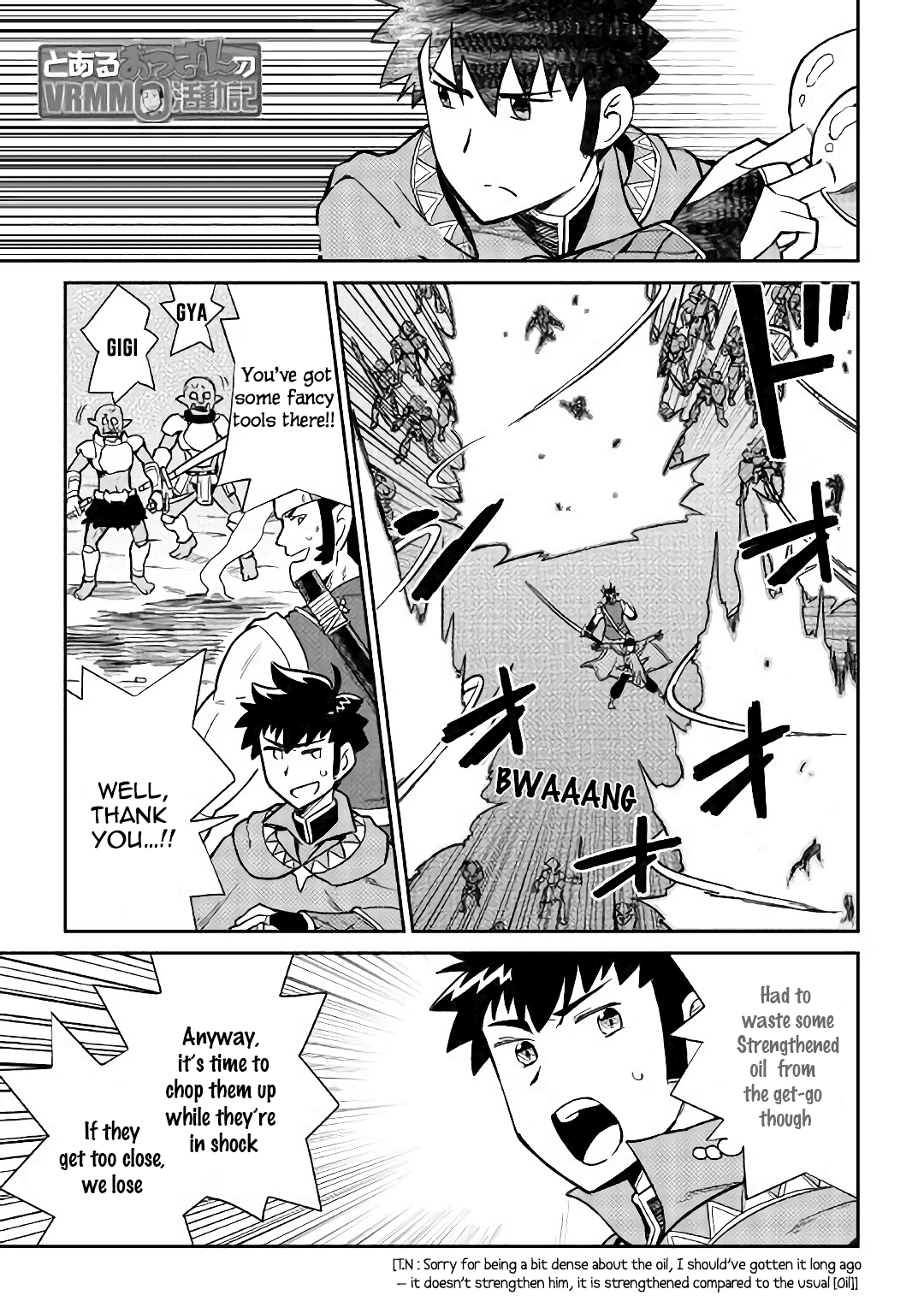 Toaru Ossan no VRMMO Katsudouki Chapter 45 page 2 - Chapter 45
