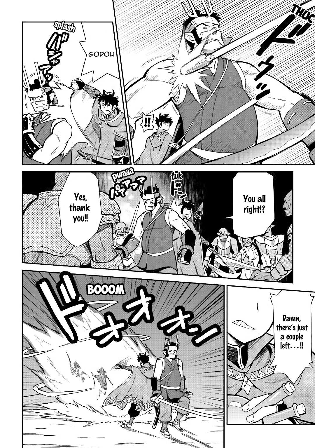 Toaru Ossan no VRMMO Katsudouki Chapter 45 page 5 - Chapter 45