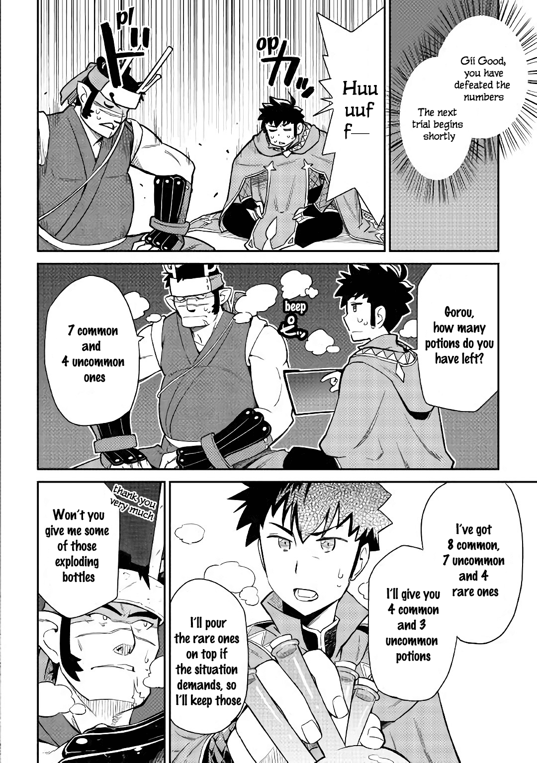 Toaru Ossan no VRMMO Katsudouki Chapter 45 page 7 - Chapter 45