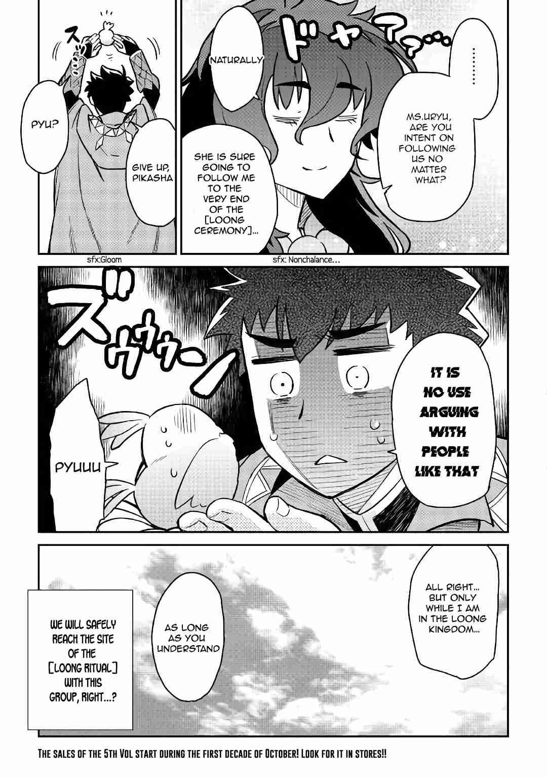Toaru Ossan no VRMMO Katsudouki Chapter 46 page 18 - Chapter 46