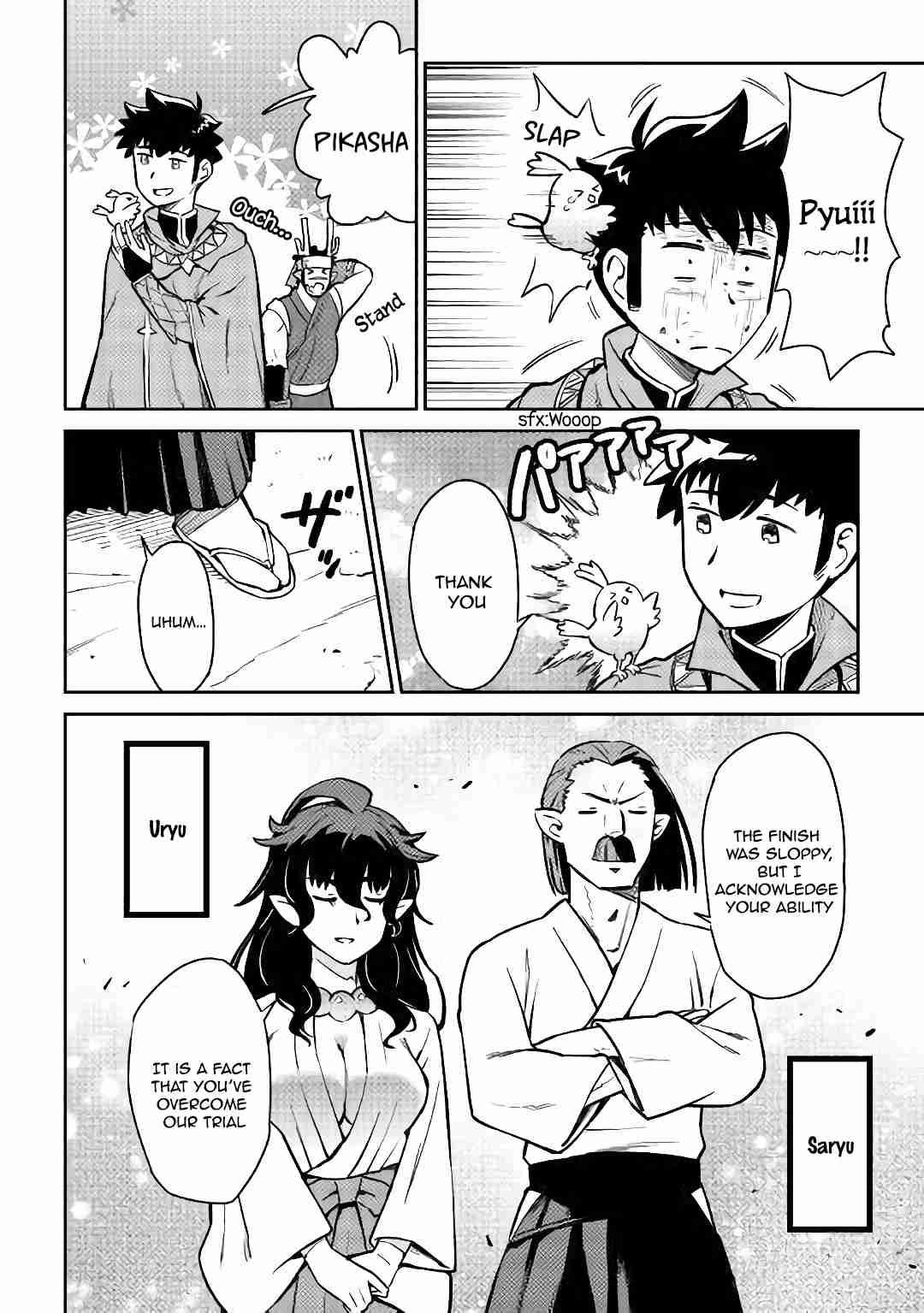 Toaru Ossan no VRMMO Katsudouki Chapter 46 page 3 - Chapter 46