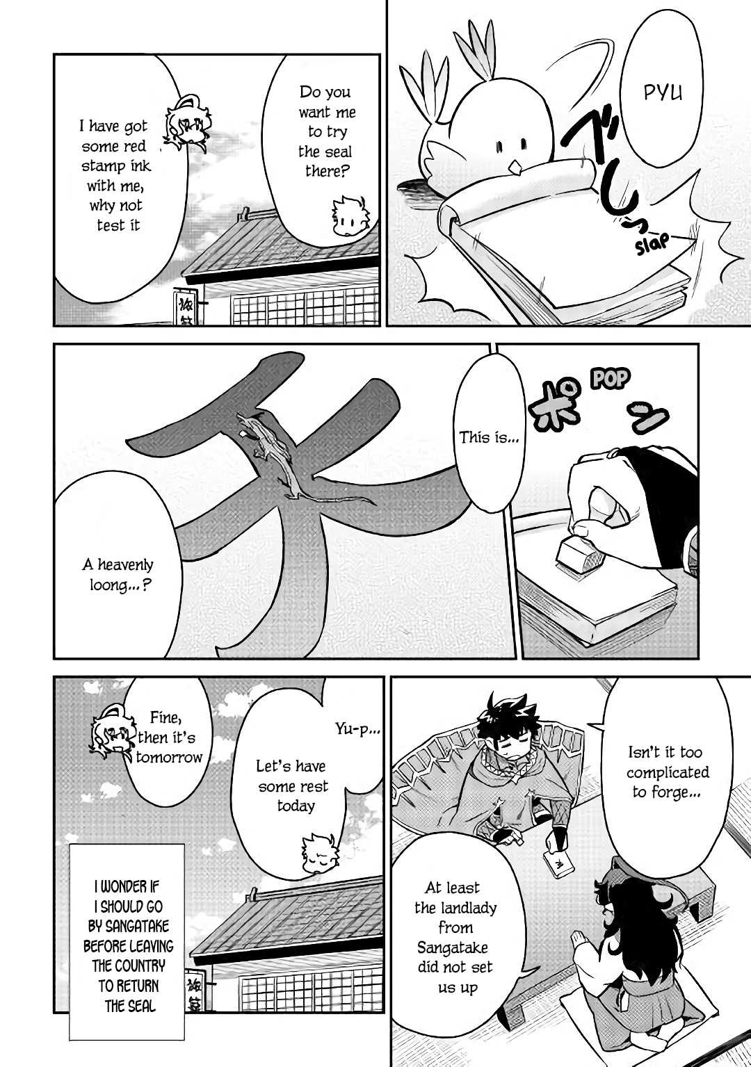 Toaru Ossan no VRMMO Katsudouki Chapter 47 page 13 - Chapter 47