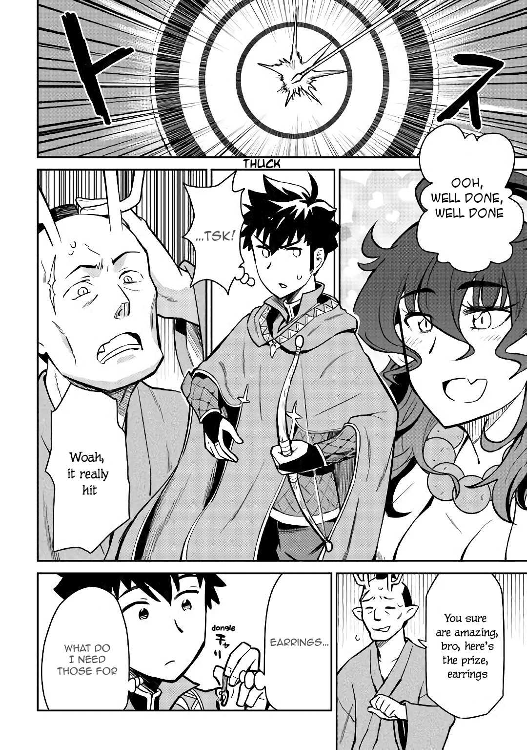 Toaru Ossan no VRMMO Katsudouki Chapter 47 page 23 - Chapter 47
