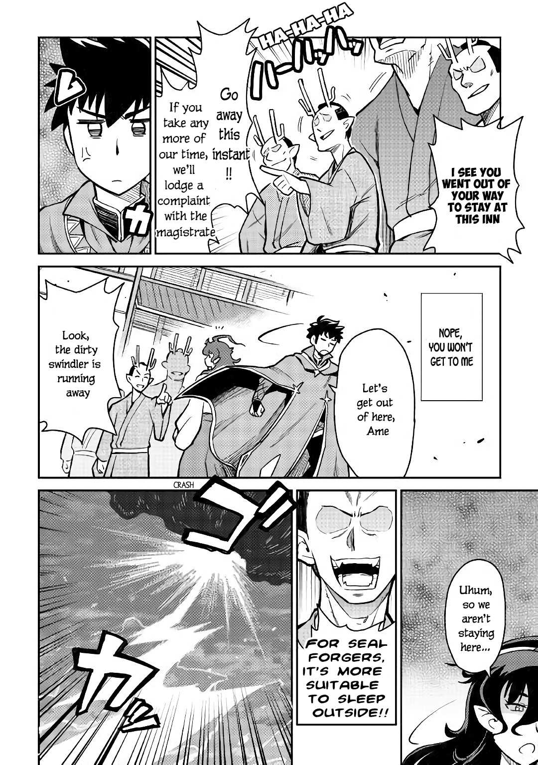 Toaru Ossan no VRMMO Katsudouki Chapter 47 page 9 - Chapter 47
