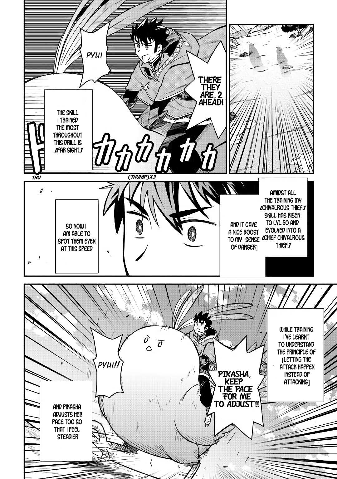 Toaru Ossan no VRMMO Katsudouki Chapter 48 page 13 - Chapter 48
