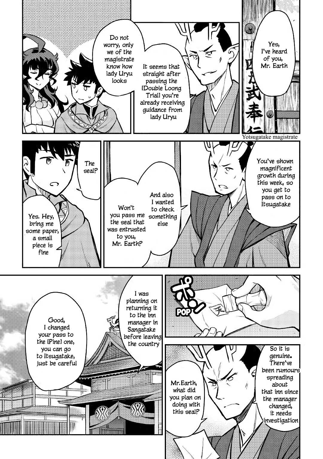 Toaru Ossan no VRMMO Katsudouki Chapter 48 page 16 - Chapter 48
