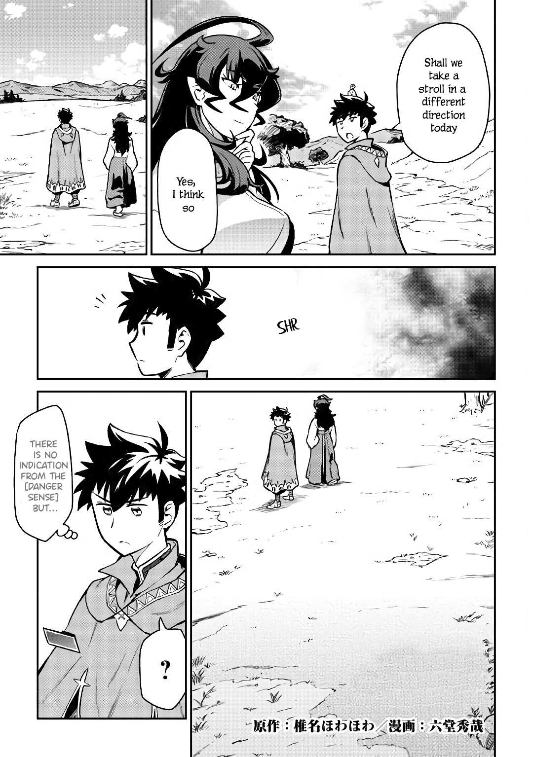 Toaru Ossan no VRMMO Katsudouki Chapter 48 page 2 - Chapter 48