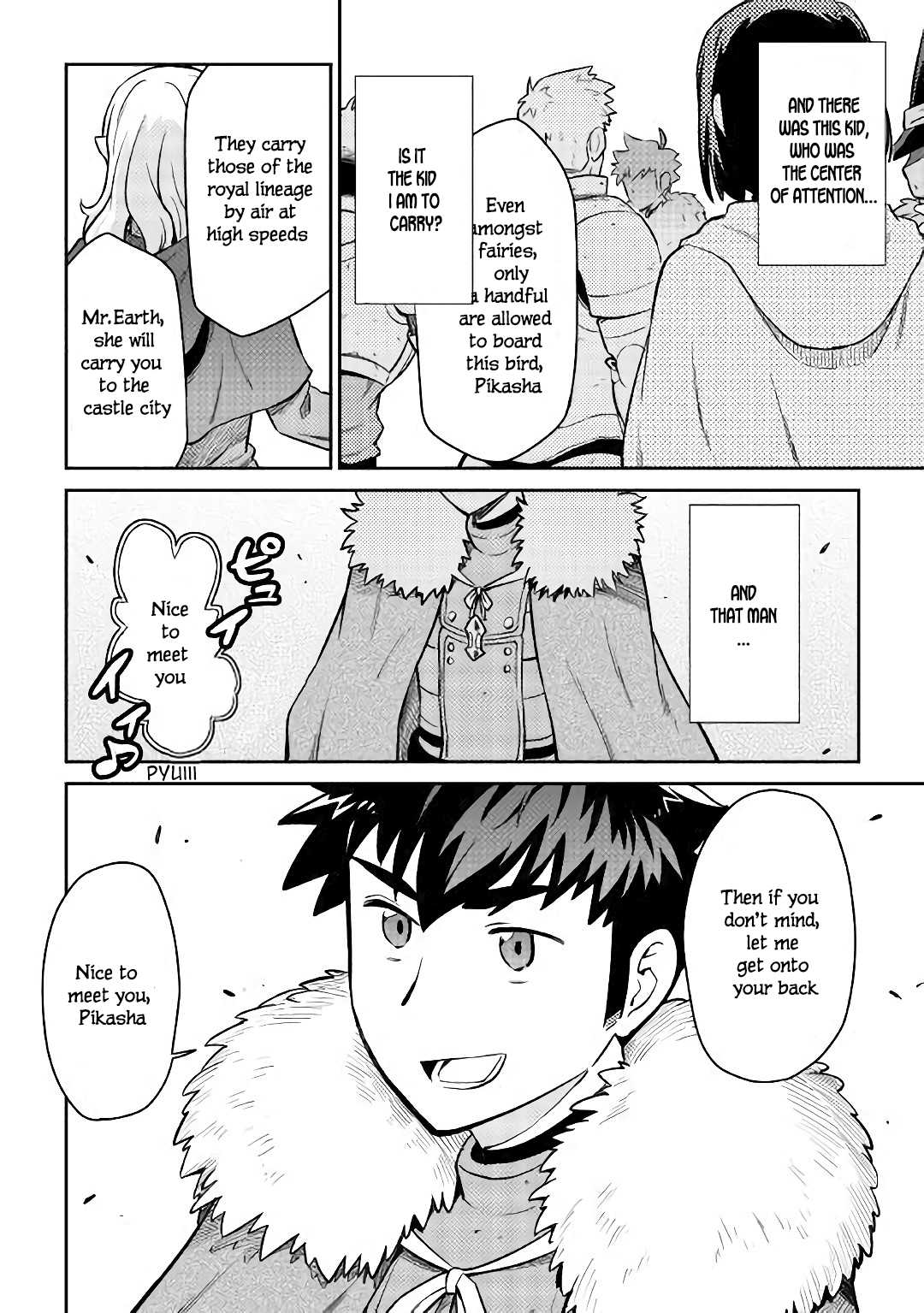 Toaru Ossan no VRMMO Katsudouki Chapter 48 page 23 - Chapter 48