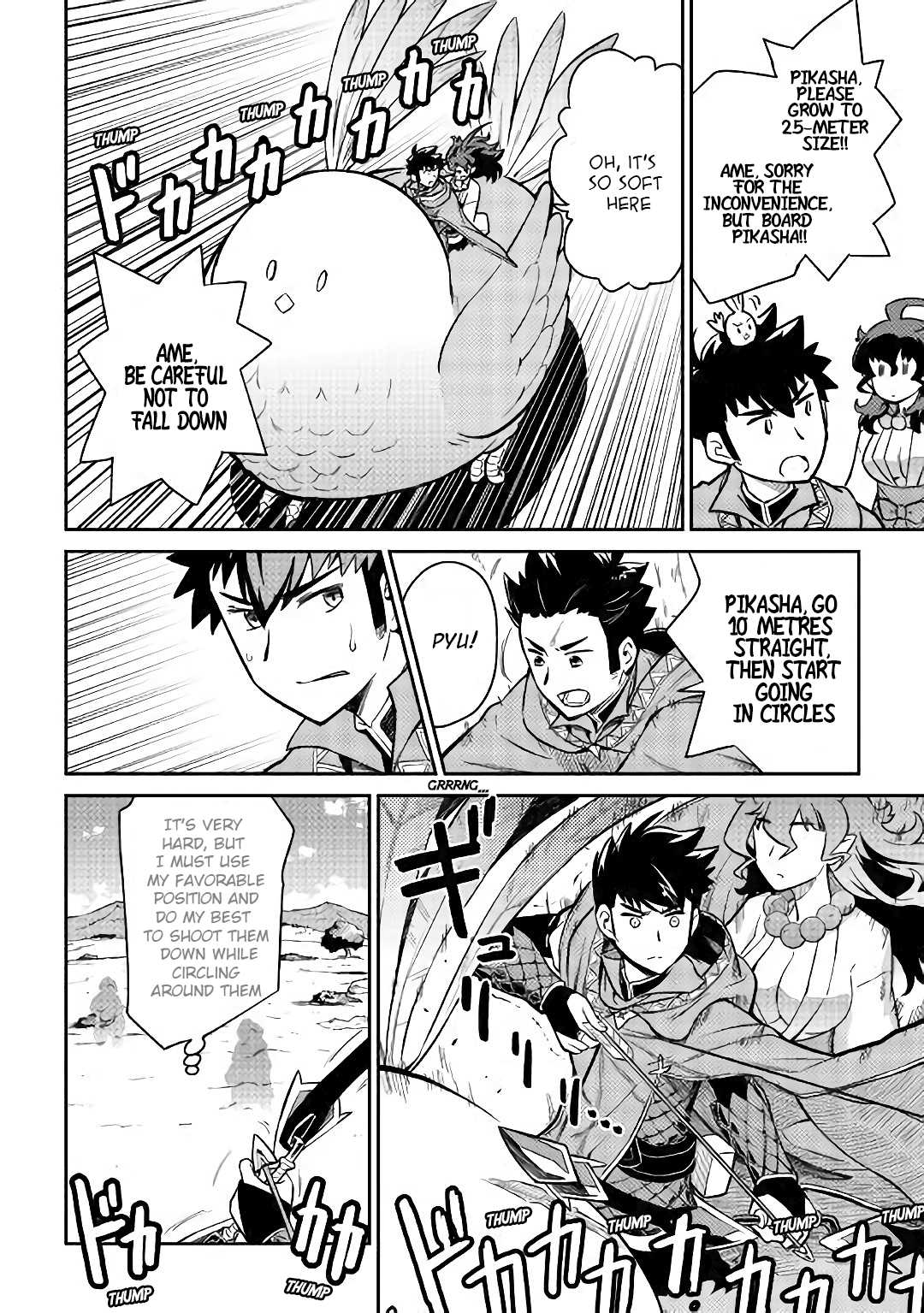 Toaru Ossan no VRMMO Katsudouki Chapter 48 page 5 - Chapter 48