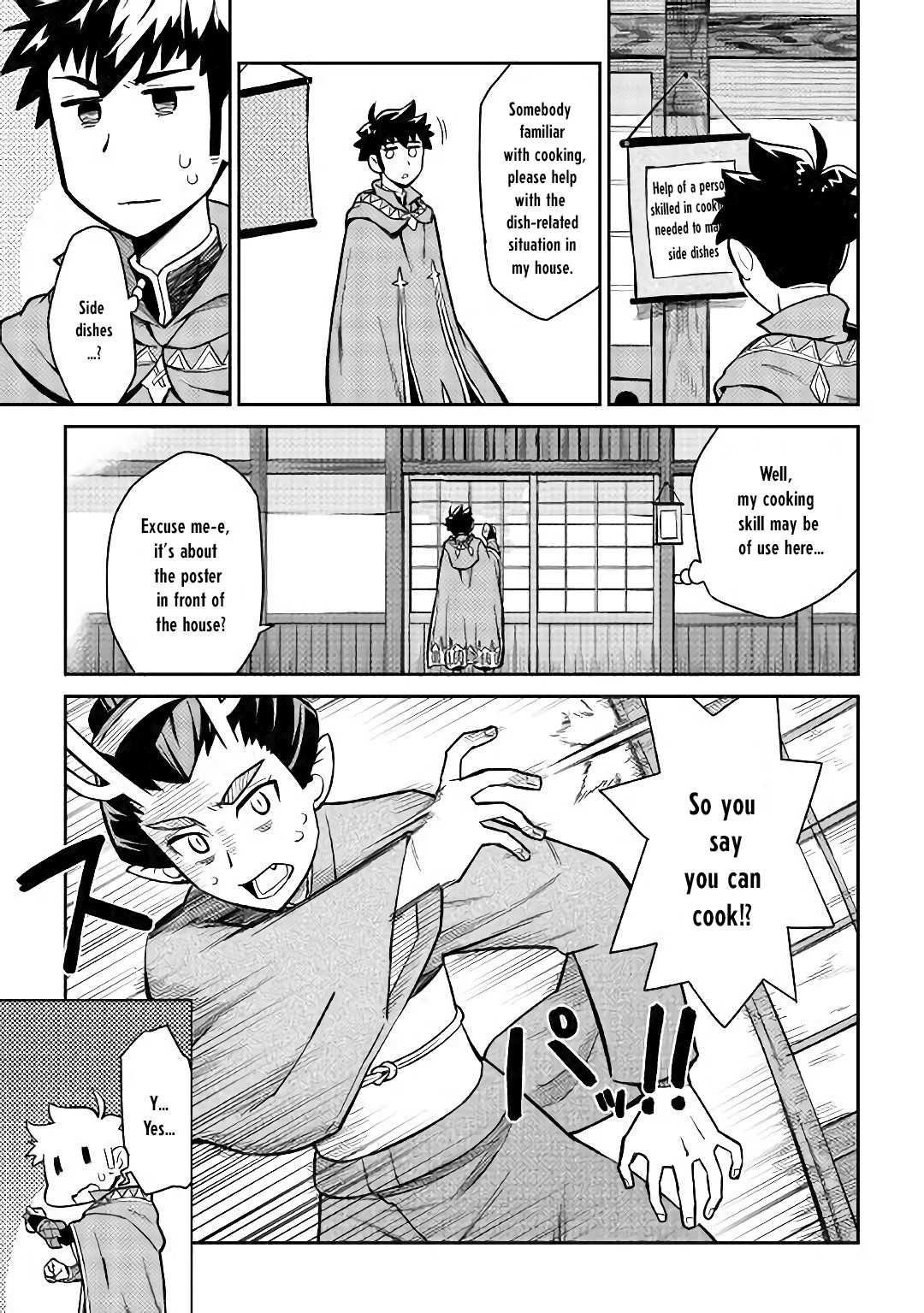 Toaru Ossan no VRMMO Katsudouki Chapter 49 page 12 - Chapter 49