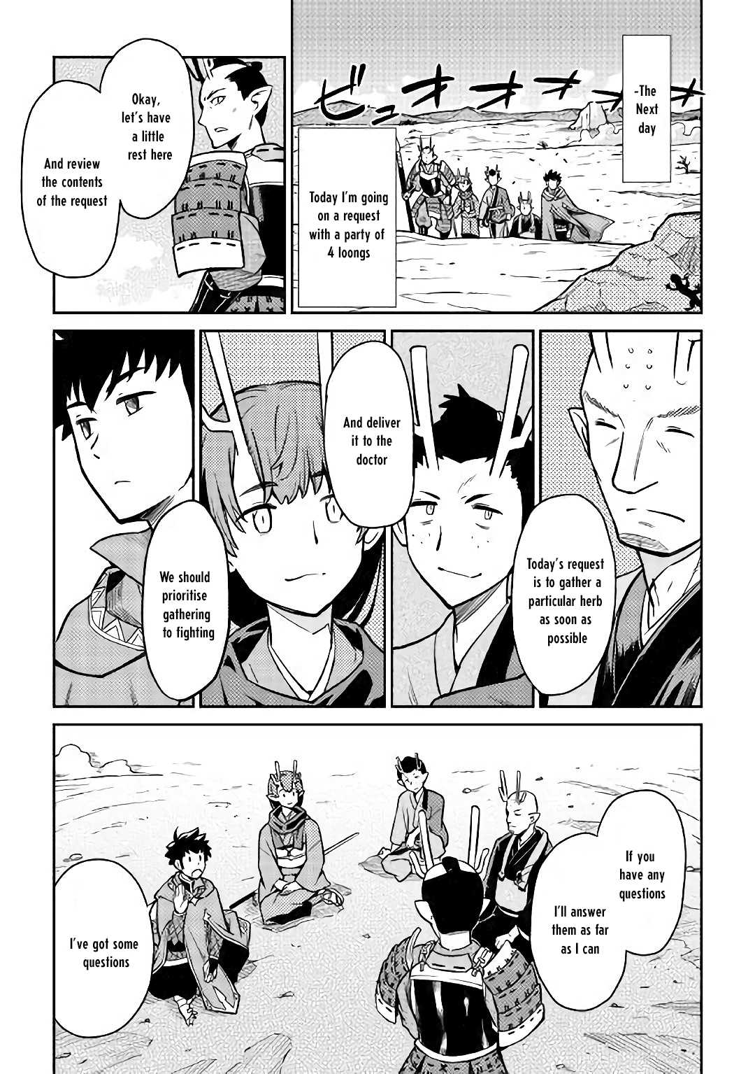 Toaru Ossan no VRMMO Katsudouki Chapter 49 page 16 - Chapter 49