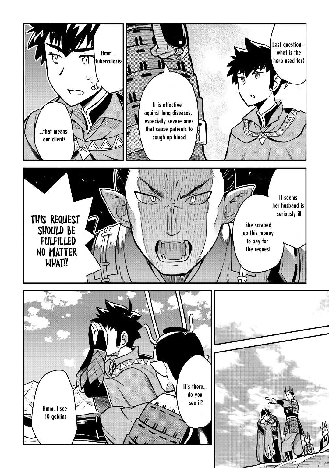 Toaru Ossan no VRMMO Katsudouki Chapter 49 page 19 - Chapter 49