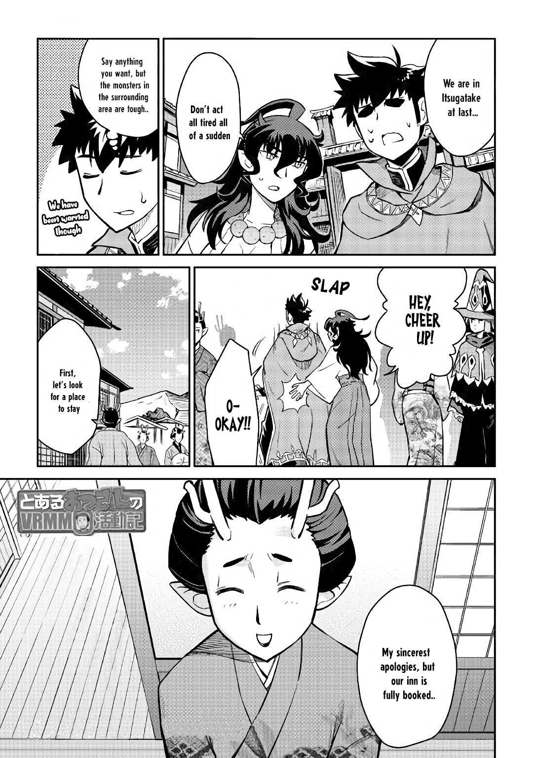 Toaru Ossan no VRMMO Katsudouki Chapter 49 page 2 - Chapter 49
