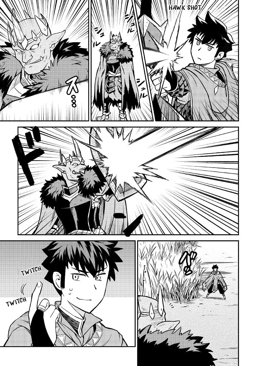 Toaru Ossan no VRMMO Katsudouki Chapter 49 page 22 - Chapter 49