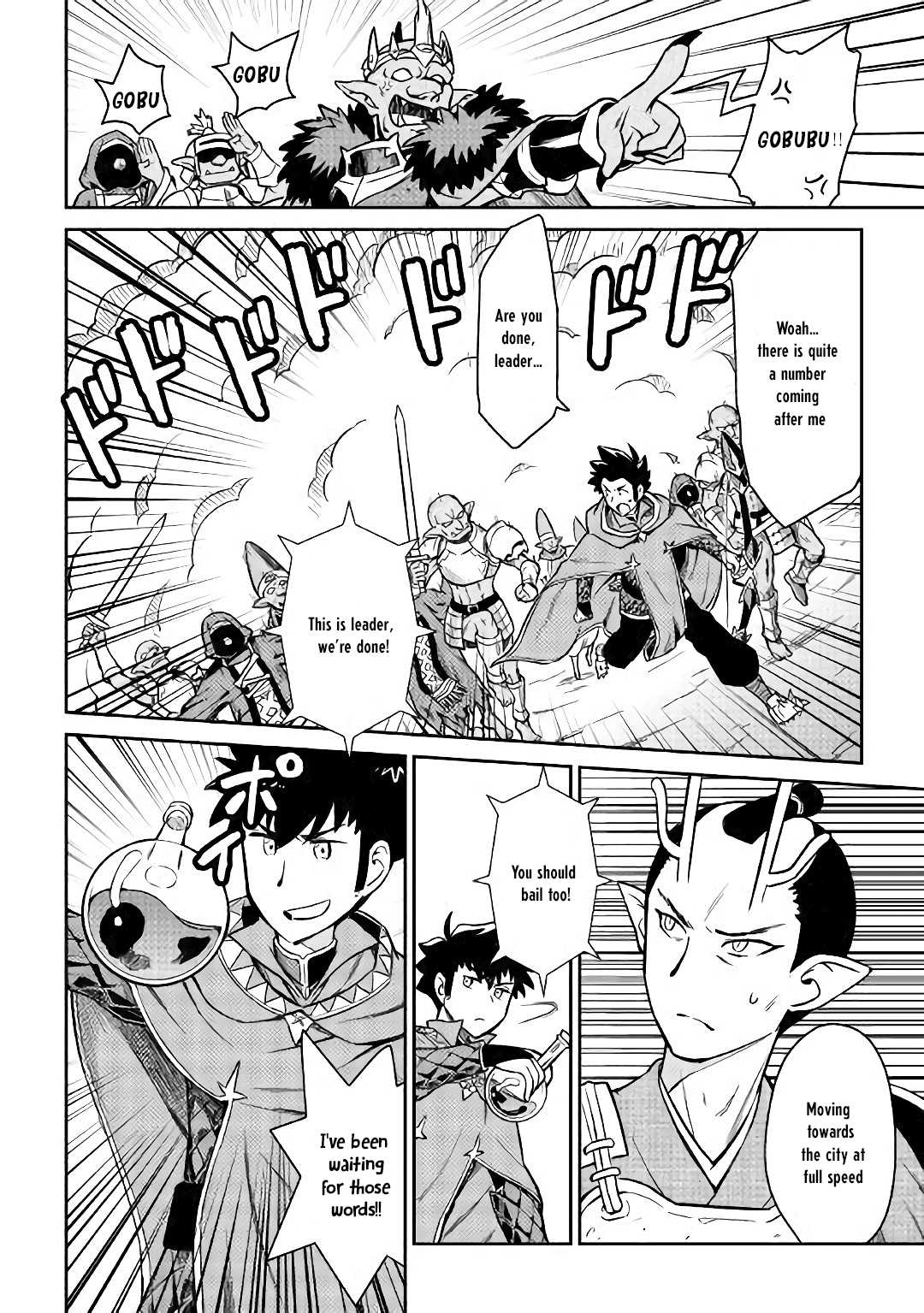 Toaru Ossan no VRMMO Katsudouki Chapter 49 page 23 - Chapter 49