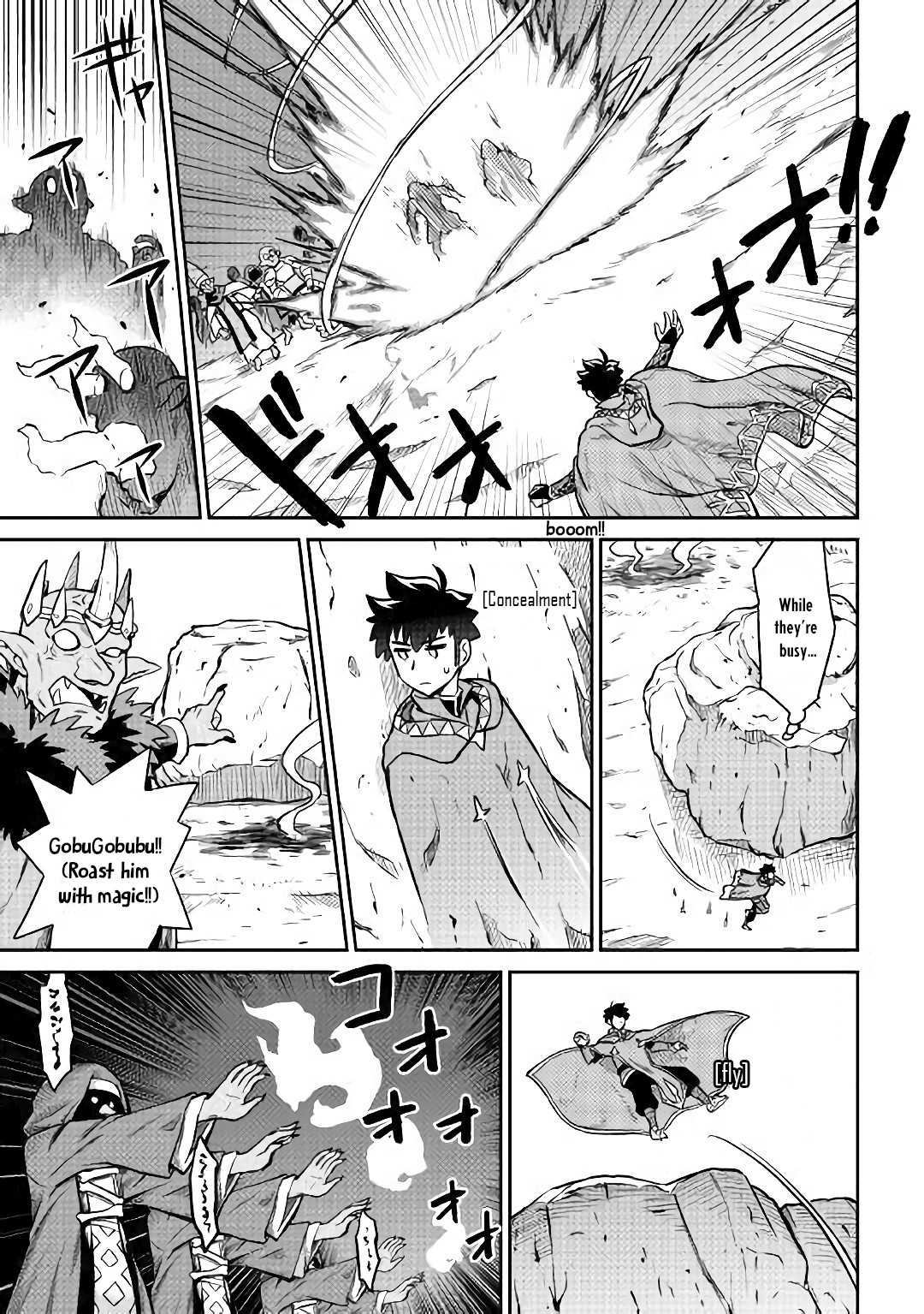 Toaru Ossan no VRMMO Katsudouki Chapter 49 page 24 - Chapter 49