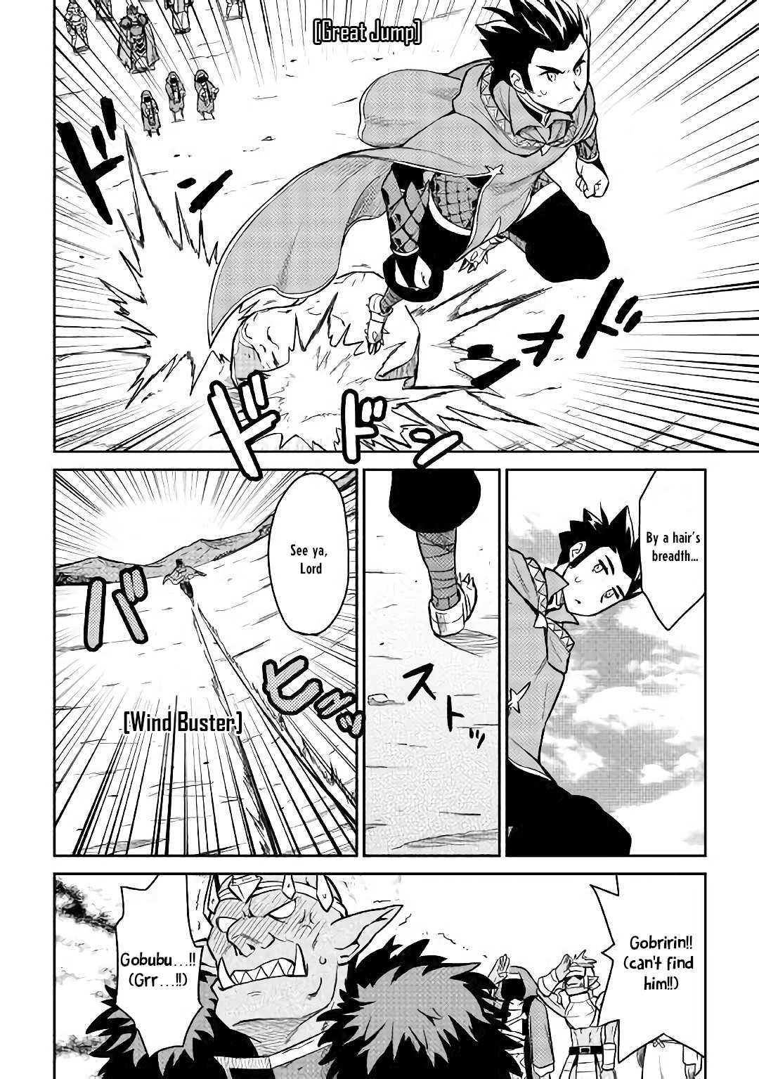 Toaru Ossan no VRMMO Katsudouki Chapter 49 page 25 - Chapter 49