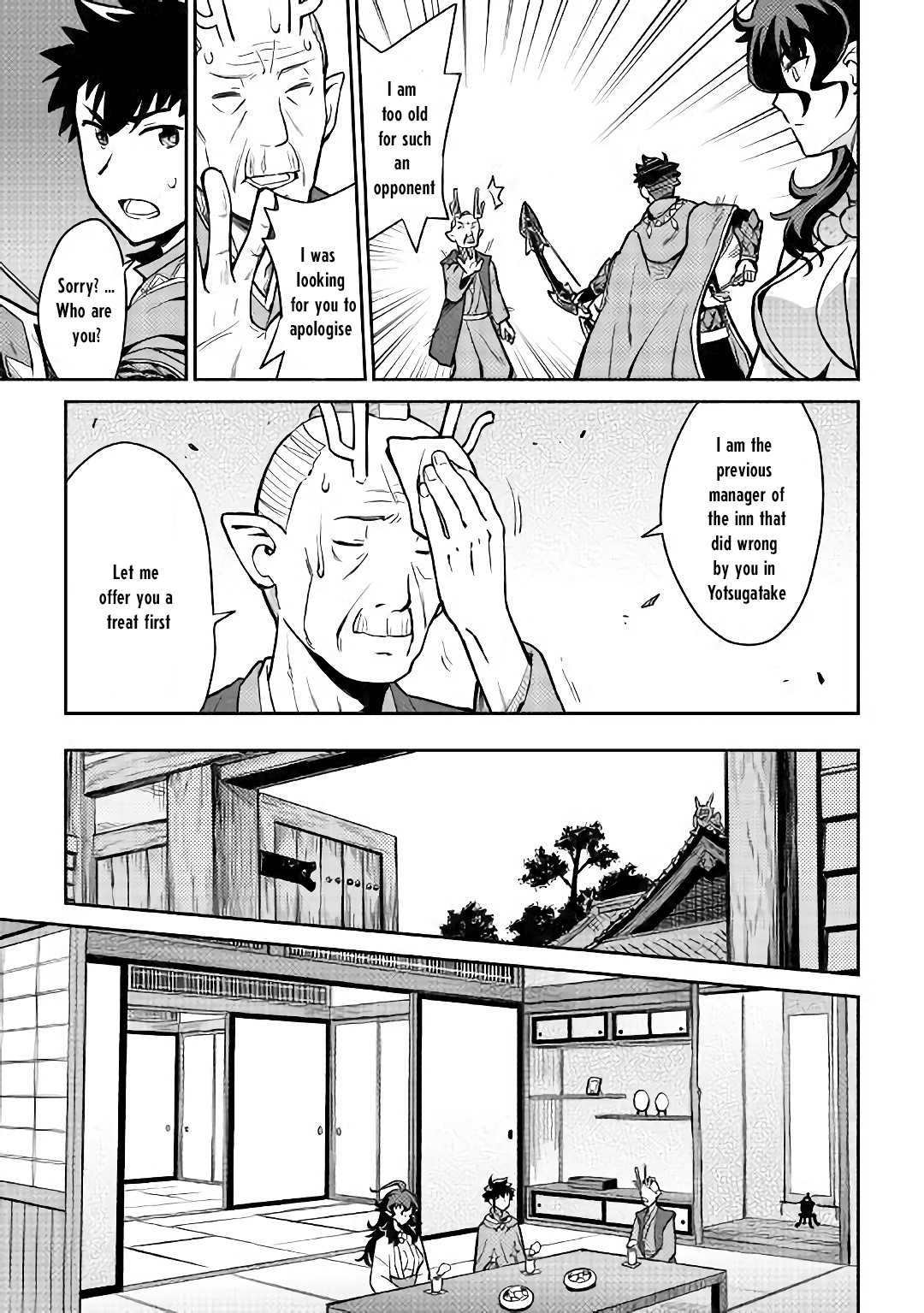 Toaru Ossan no VRMMO Katsudouki Chapter 49 page 6 - Chapter 49