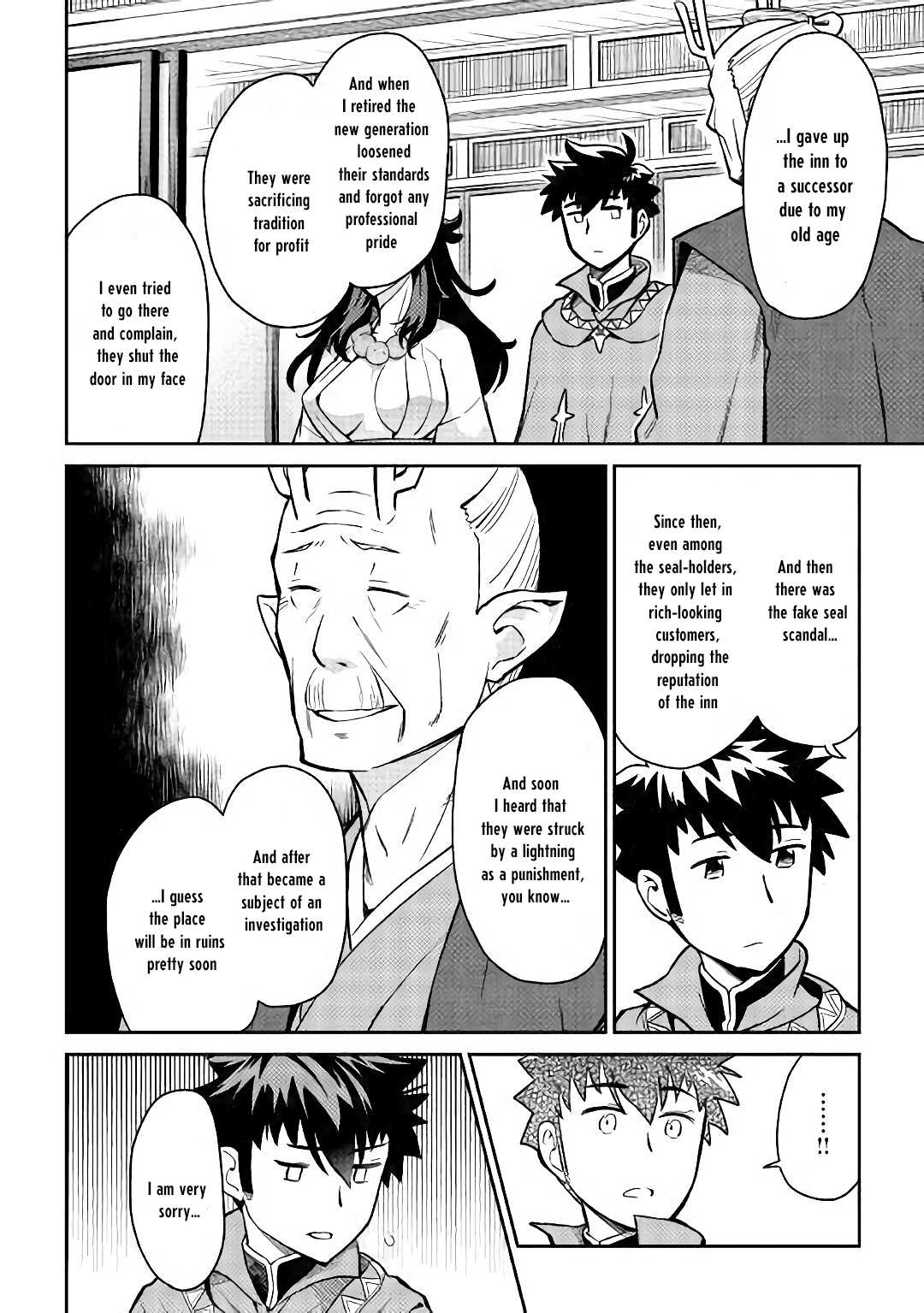 Toaru Ossan no VRMMO Katsudouki Chapter 49 page 7 - Chapter 49