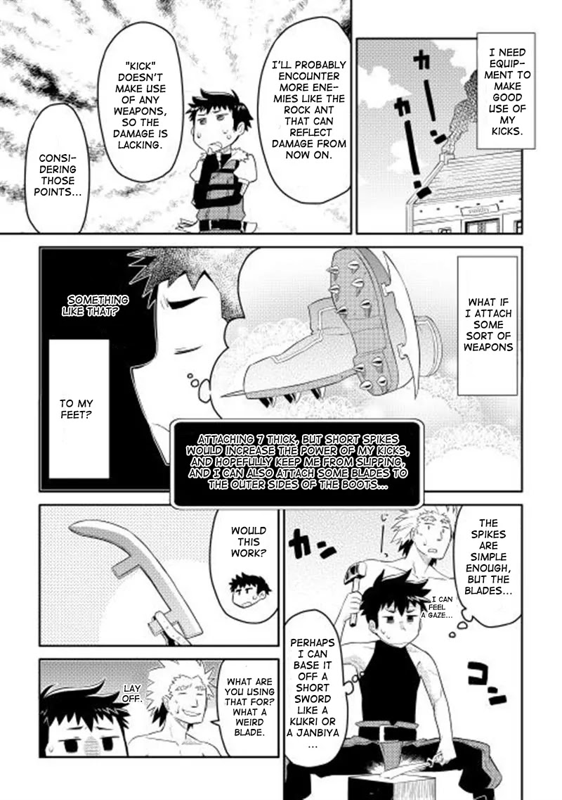 Toaru Ossan no VRMMO Katsudouki Chapter 5 page 10 - Chapter 5