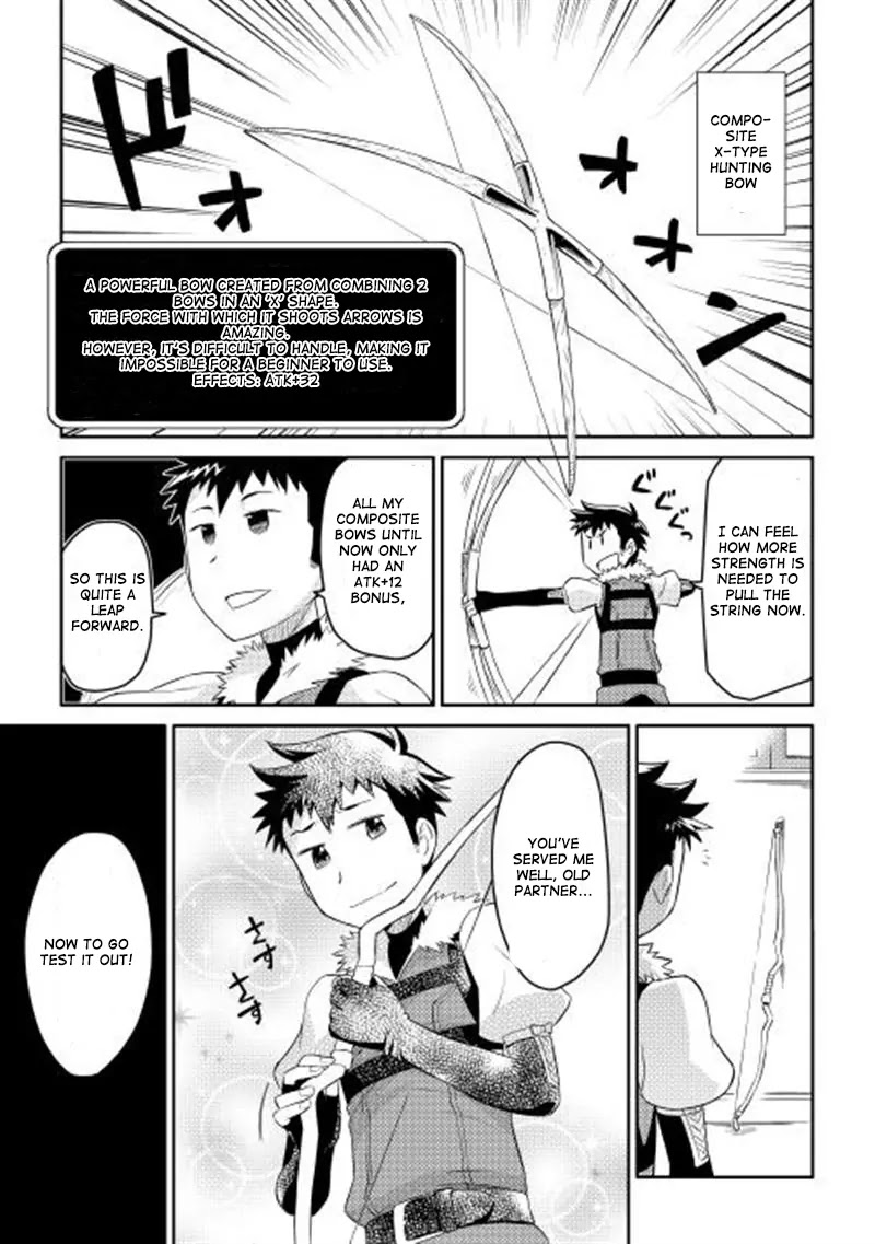 Toaru Ossan no VRMMO Katsudouki Chapter 5 page 16 - Chapter 5
