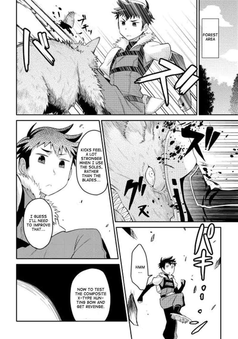 Toaru Ossan no VRMMO Katsudouki Chapter 5 page 17 - Chapter 5