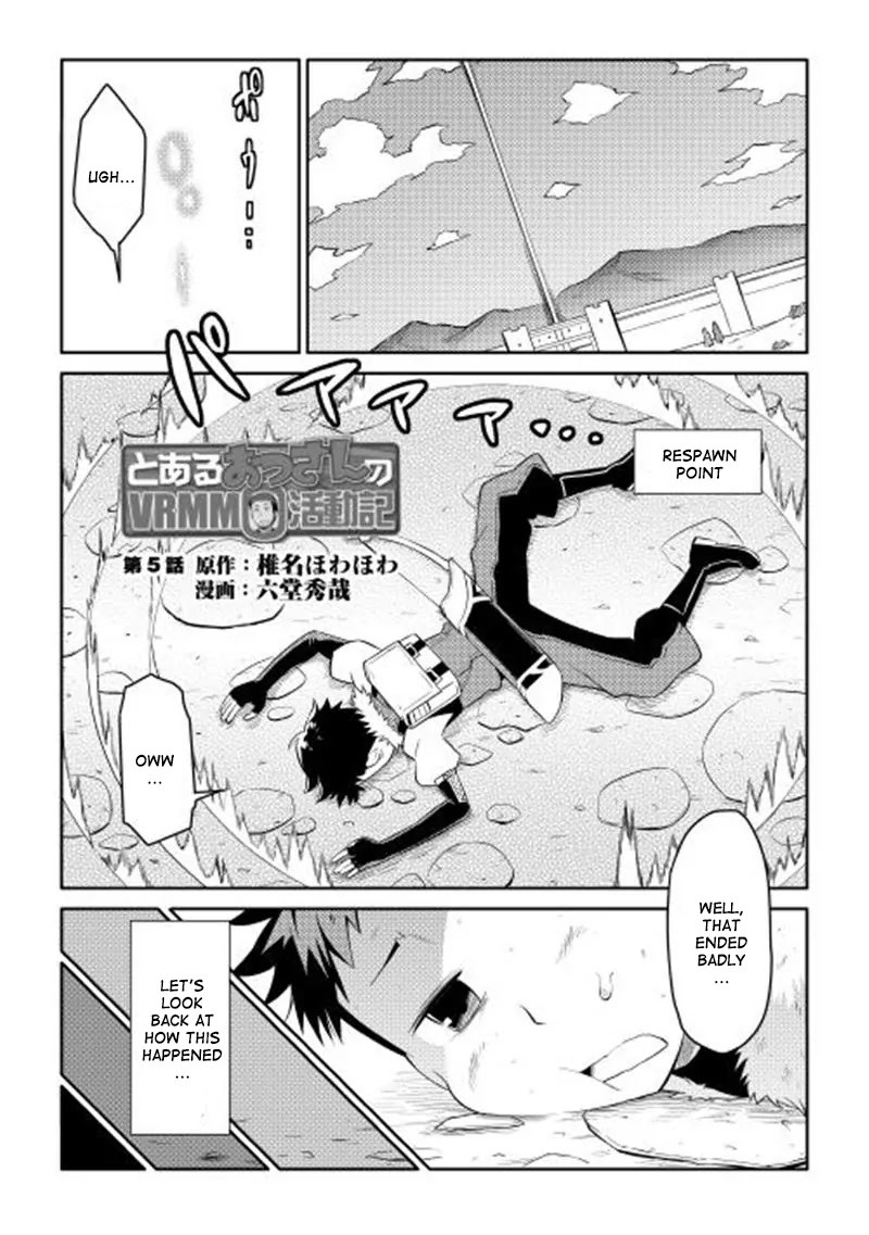 Toaru Ossan no VRMMO Katsudouki Chapter 5 page 2 - Chapter 5