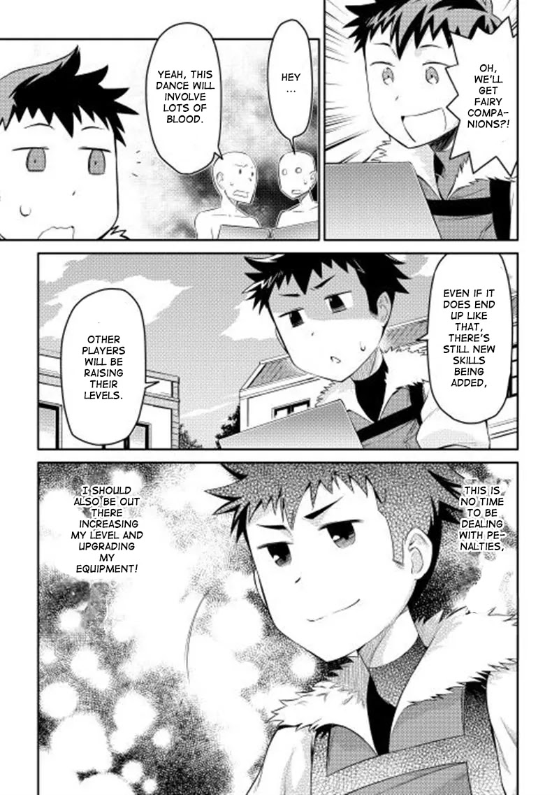 Toaru Ossan no VRMMO Katsudouki Chapter 5 page 6 - Chapter 5