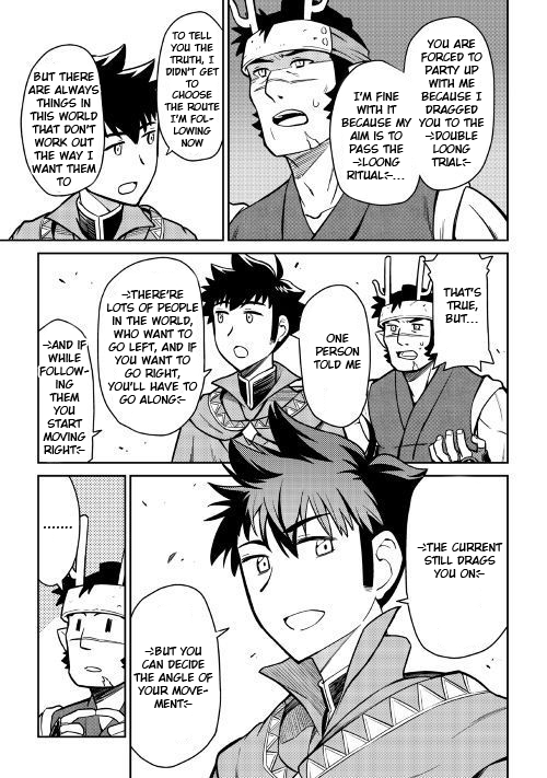 Toaru Ossan no VRMMO Katsudouki Chapter 50 page 10 - Chapter 50