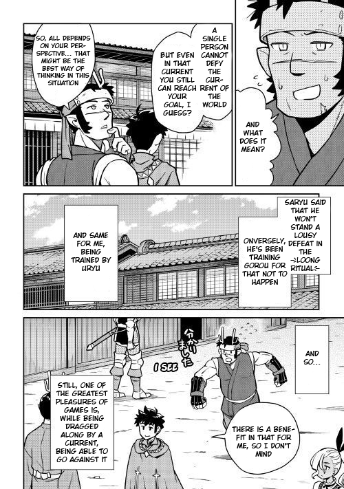 Toaru Ossan no VRMMO Katsudouki Chapter 50 page 11 - Chapter 50