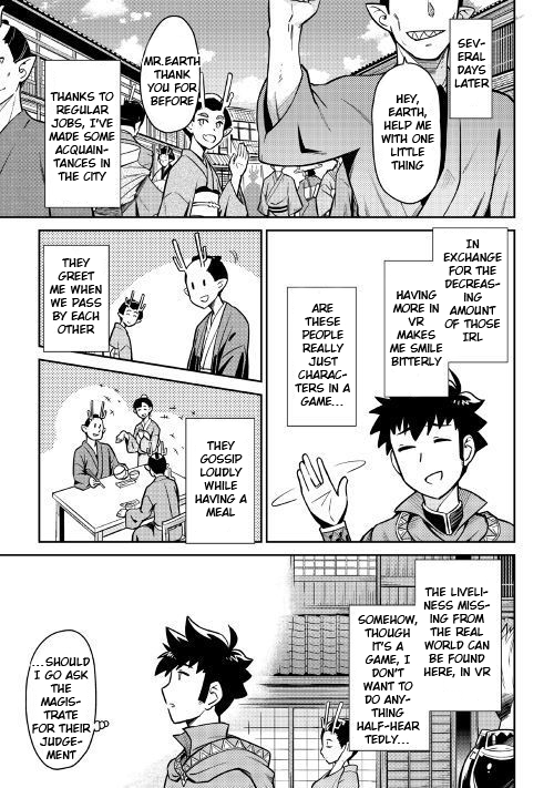 Toaru Ossan no VRMMO Katsudouki Chapter 50 page 12 - Chapter 50