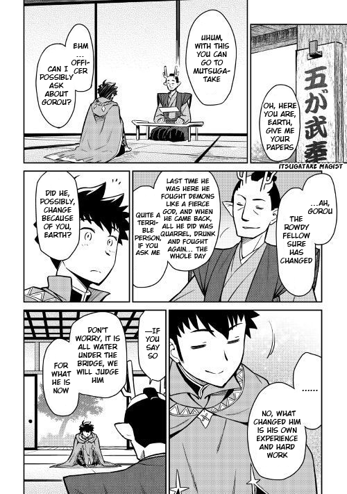 Toaru Ossan no VRMMO Katsudouki Chapter 50 page 13 - Chapter 50