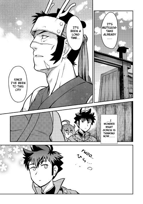 Toaru Ossan no VRMMO Katsudouki Chapter 50 page 16 - Chapter 50