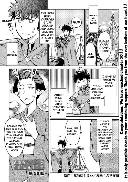 Toaru Ossan no VRMMO Katsudouki Chapter 50 page 2 - Chapter 50