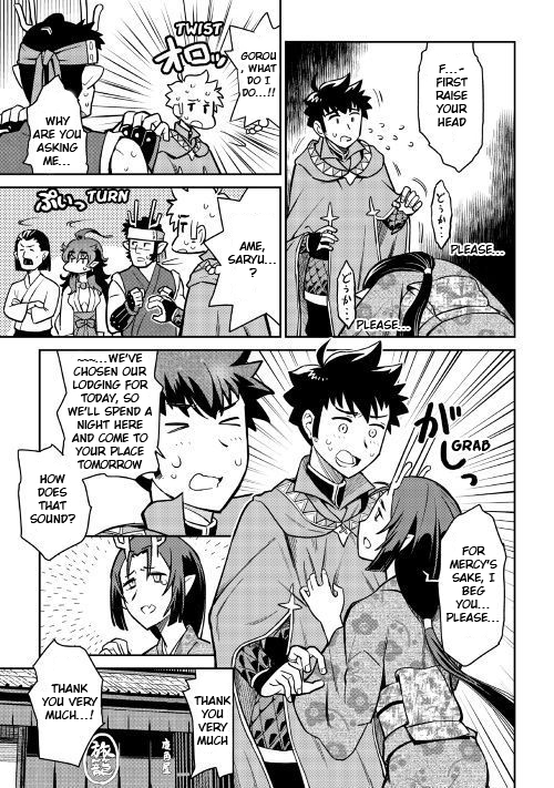 Toaru Ossan no VRMMO Katsudouki Chapter 50 page 20 - Chapter 50
