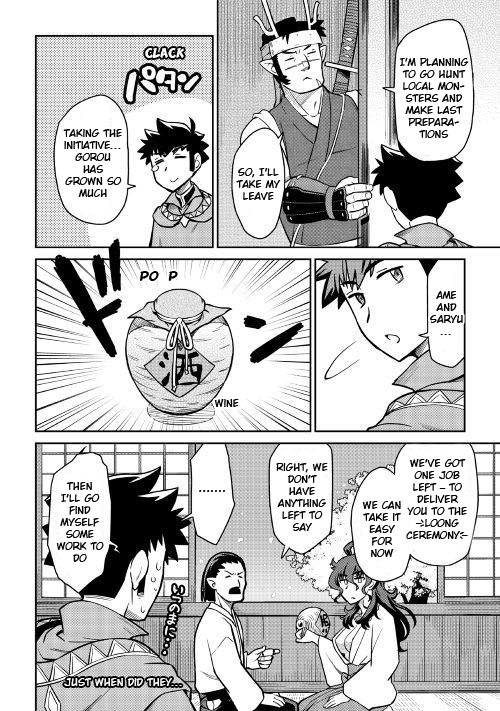 Toaru Ossan no VRMMO Katsudouki Chapter 50 page 23 - Chapter 50