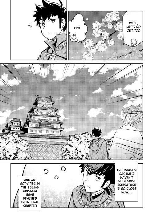 Toaru Ossan no VRMMO Katsudouki Chapter 50 page 24 - Chapter 50