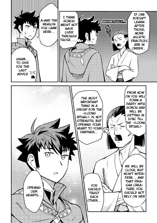 Toaru Ossan no VRMMO Katsudouki Chapter 50 page 7 - Chapter 50