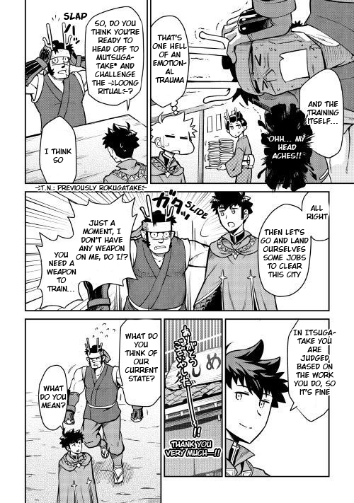 Toaru Ossan no VRMMO Katsudouki Chapter 50 page 9 - Chapter 50