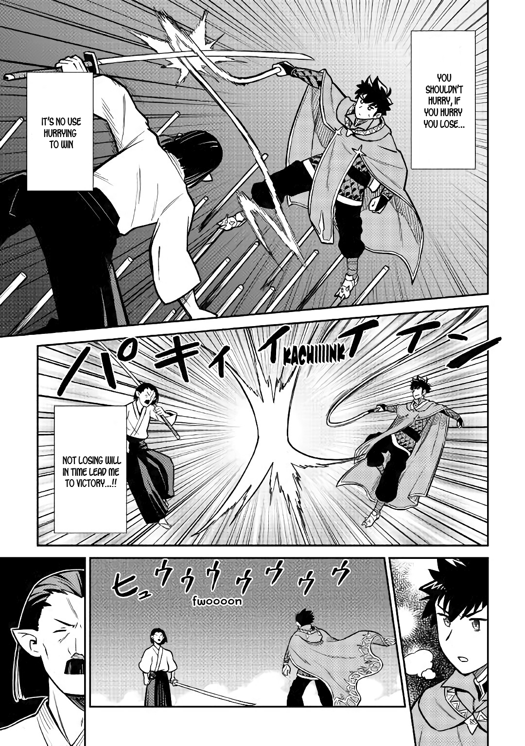 Toaru Ossan no VRMMO Katsudouki Chapter 51 page 18 - Chapter 51