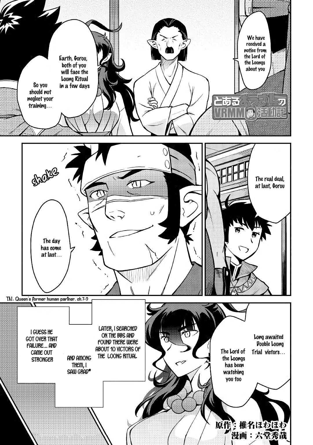 Toaru Ossan no VRMMO Katsudouki Chapter 51 page 2 - Chapter 51