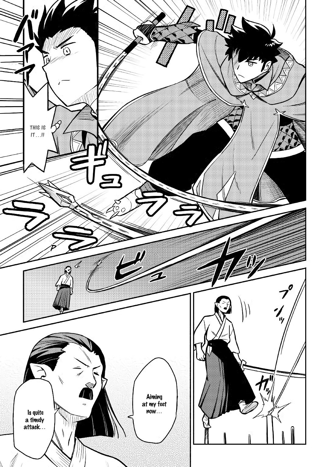 Toaru Ossan no VRMMO Katsudouki Chapter 51 page 20 - Chapter 51