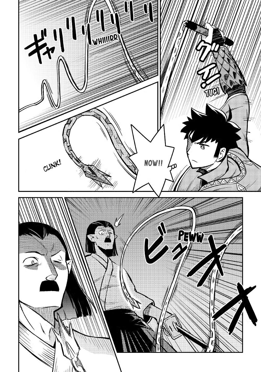 Toaru Ossan no VRMMO Katsudouki Chapter 51 page 21 - Chapter 51