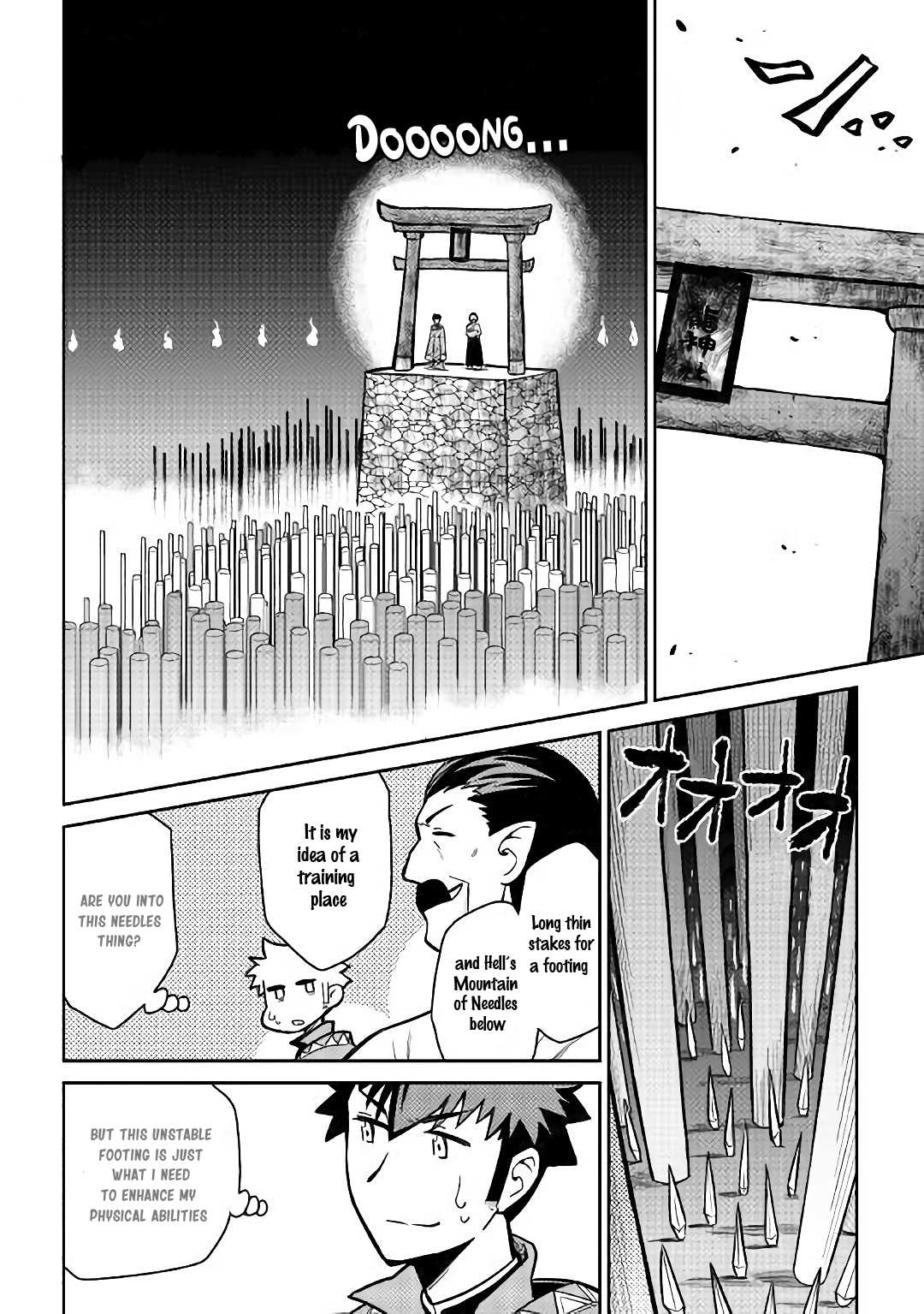 Toaru Ossan no VRMMO Katsudouki Chapter 51 page 5 - Chapter 51