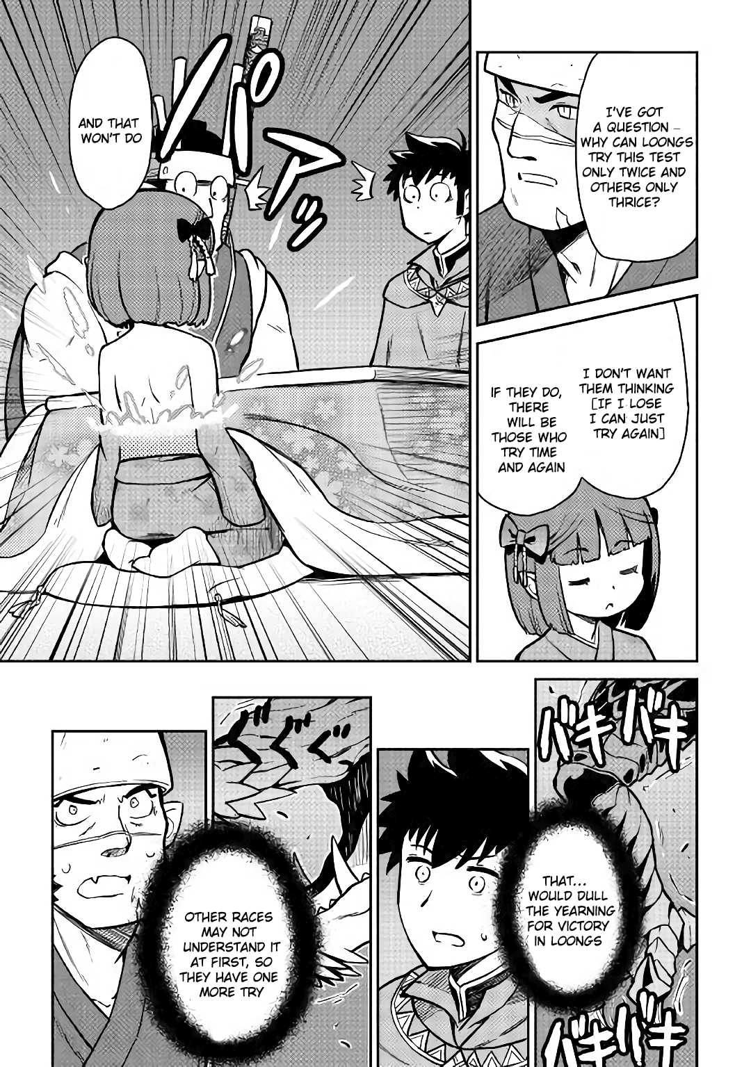 Toaru Ossan no VRMMO Katsudouki Chapter 52.1 page 10 - Chapter 52.1: Part 1
