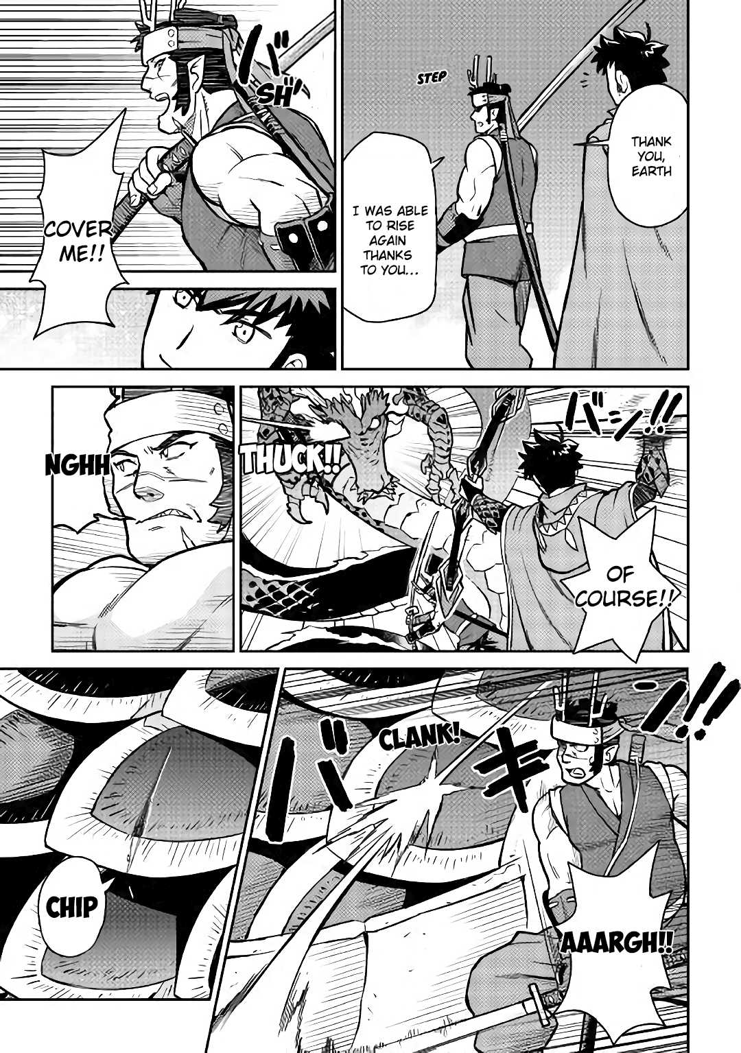 Toaru Ossan no VRMMO Katsudouki Chapter 52.1 page 12 - Chapter 52.1: Part 1