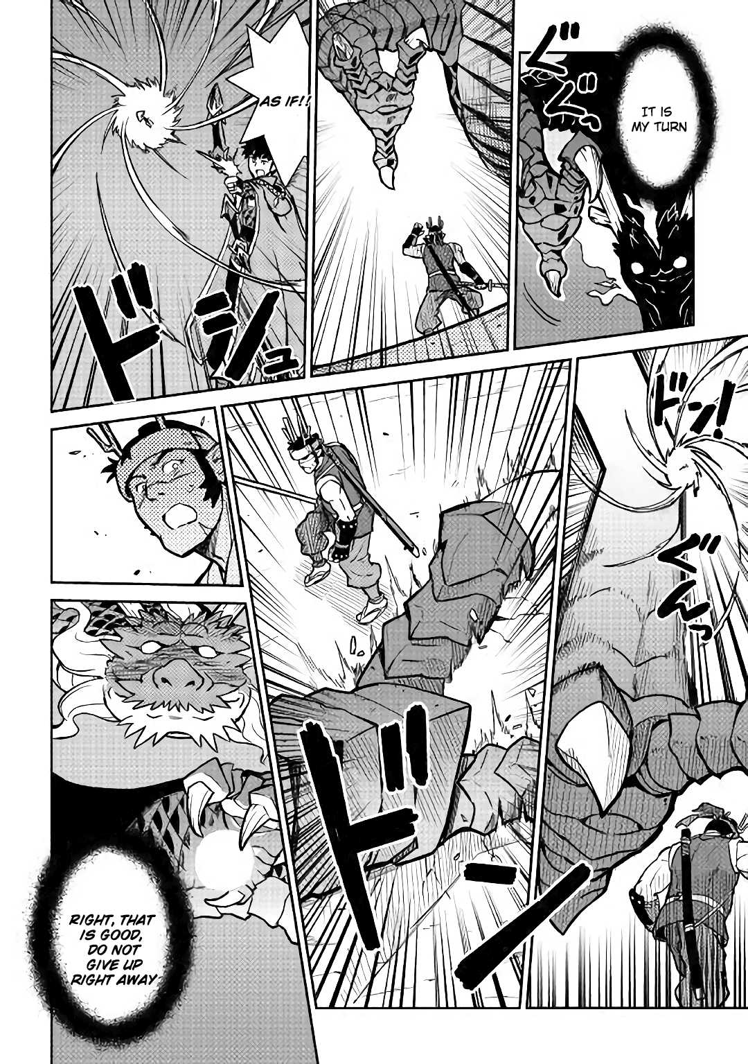 Toaru Ossan no VRMMO Katsudouki Chapter 52.1 page 13 - Chapter 52.1: Part 1