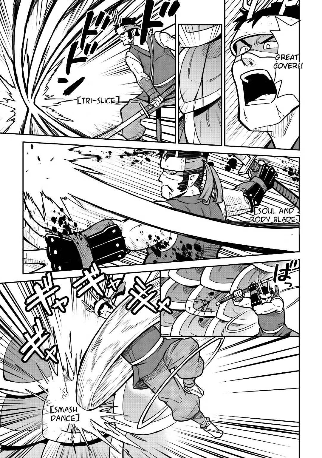 Toaru Ossan no VRMMO Katsudouki Chapter 52.1 page 16 - Chapter 52.1: Part 1